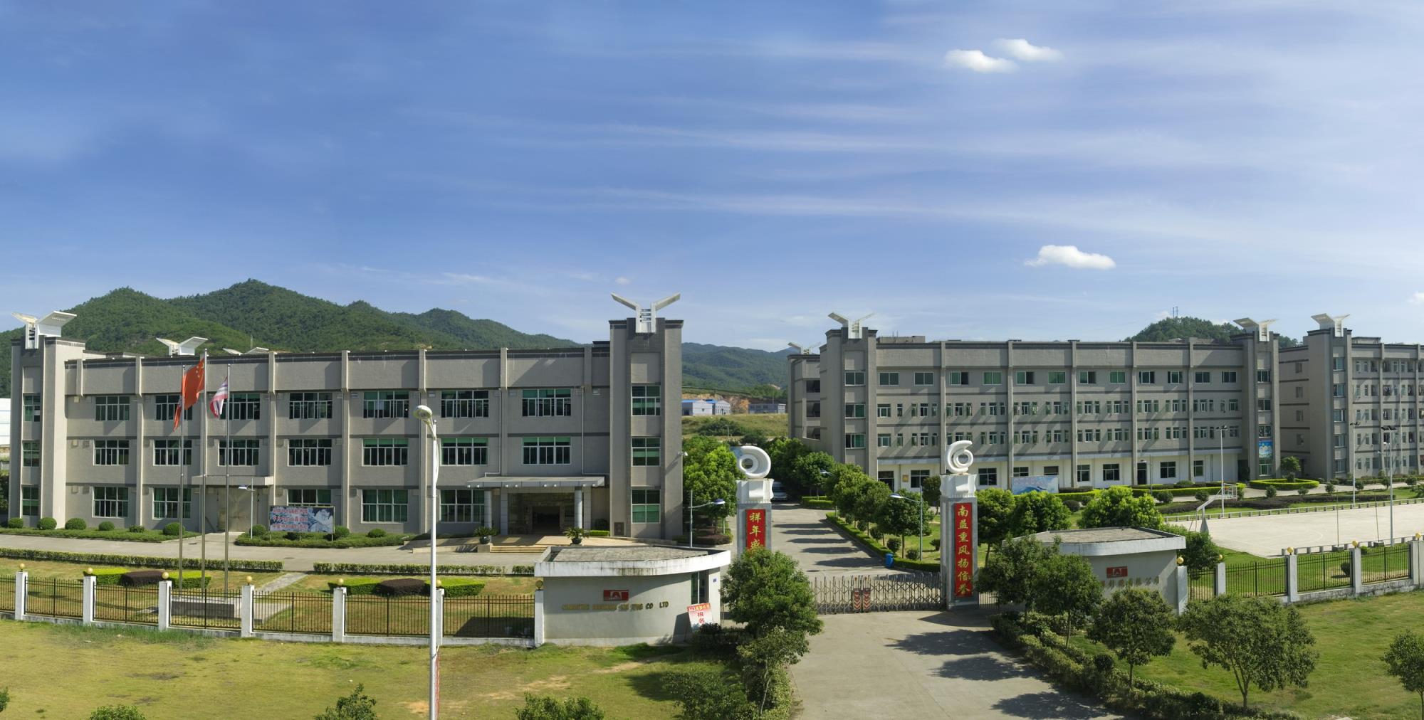 南祥针织.jpg 南祥针织.jpg